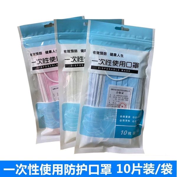 

odonq 10 piece disposable three-layer dust-proofwith meltblown cloth for adults 10 piece mask mask disposable three-layer dust-proofwith mel