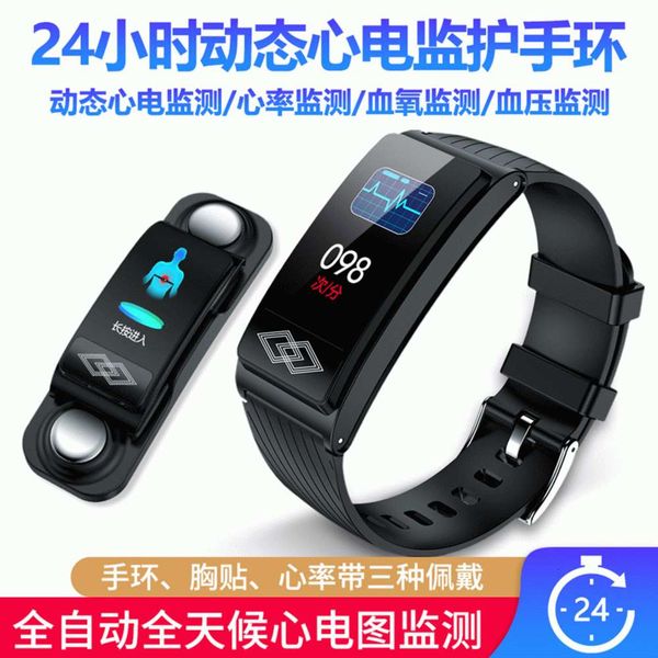 

p10 smart ecg detection heart rate blood prsure monitoring bluetooth health bracelet