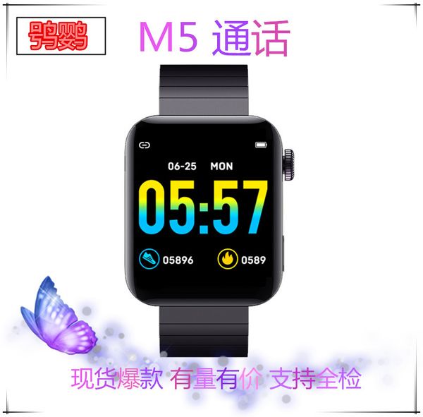 

mi5 smart heart rate blood pressure exercise step call to remind weather m5 bluetooth bracelet