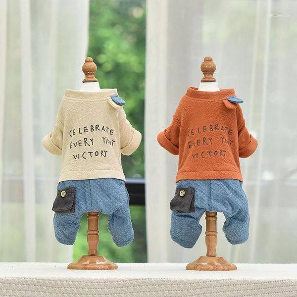 

style golden brown colors four legs warm cotton padded super fashion dog clothes for autumn and winter pet products1