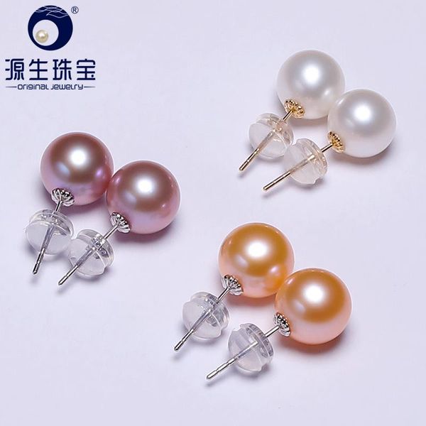 

ys] 925 sterling sliver stud earring 7-8mm freshwater pearl stud earring 3 colors available, Golden;silver