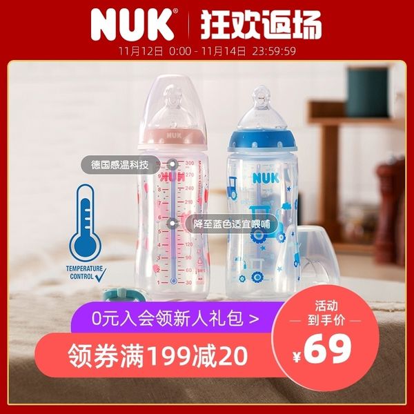 

nuk wide caliber pp thermosensitive color bottle 300ml with 6-18 months round nipple