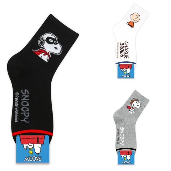 

in tube east gate autumn and cartoon dog cotton cartoon dog winter cute cotton kikikiyasocks korean socks tek2o, Black