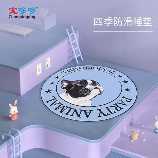 

dog's sleeping mat dog's mat carpet french bucket carpet round bite ristant all season sleeping mat