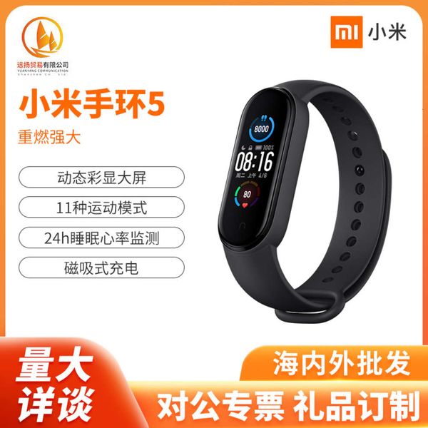 

it is suitable for smart bracelet nfc heart rate monitoring bluetooth transport multifunctional waterproof watch 5 generations