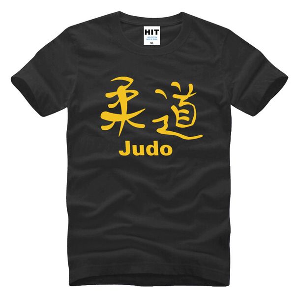 

judo printed men's t shirt t shirt for men 2016 new short sleeve cotton casual tee camisetas hombre sport hooded sweatshirt hoodie