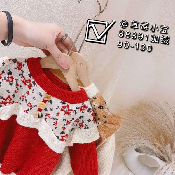 

new korean 2020 winter strawberry children's xiaobao girl's foreign sle big collar lace plush sweater, Blue