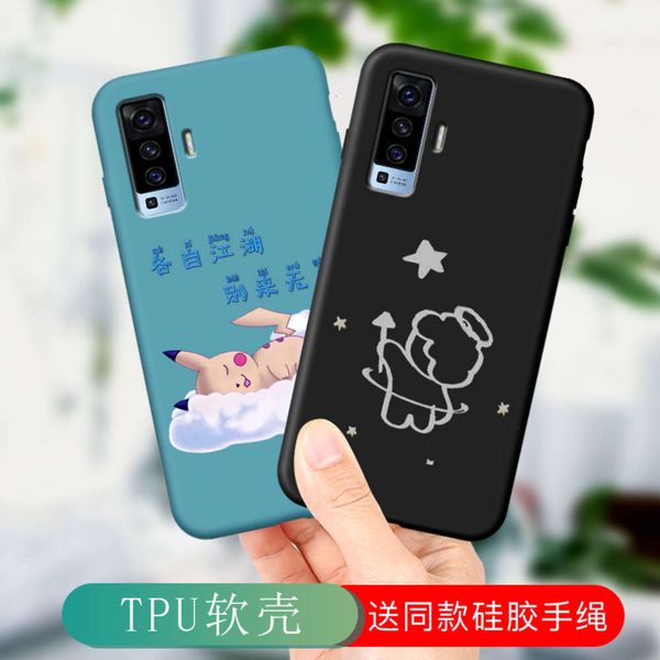 

vivox50 mobile phone shell personality lovers fashion brand women and men silica gel fall proof soft shell protective cover v2001a l