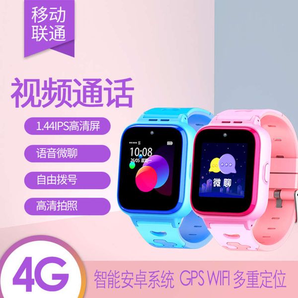 

4g intelligent with remote monitoring gps positioning children's telephone watchbgt