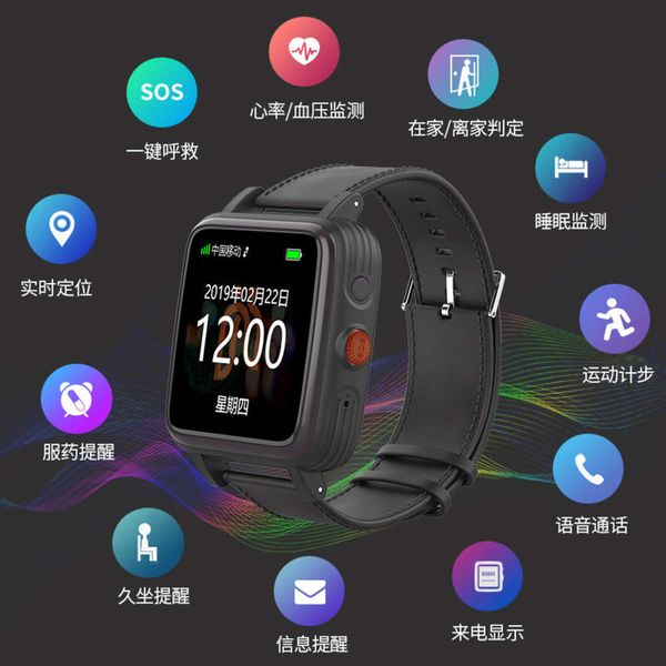 

care about s7pro elderly intelligent positioning touch screen telephone watch blood prsure heart rate measurement br