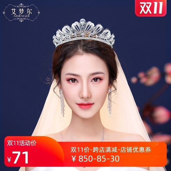 

головной убор невесты волосы орнамент три куска свадебных белых платьев аксессуары женщин корейская прекрасная принцесса корона, Silver