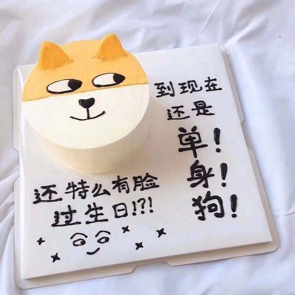 

wtx4s cake baking teddy shaking head dog ornaments scene love outfit day party cartoon scene decoration qu doll ornamentsaccessoriestoy quq5