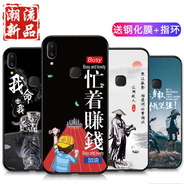 

qavivox21 mobile phone case silicone men's vivox21a mobile phone case anti falling soft rubber frosting personalized protective caselk