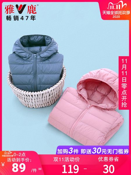 

yalu down jacket girls boys super lightweight baby, middle-aged and young foreign style winter coat children's, Blue;gray