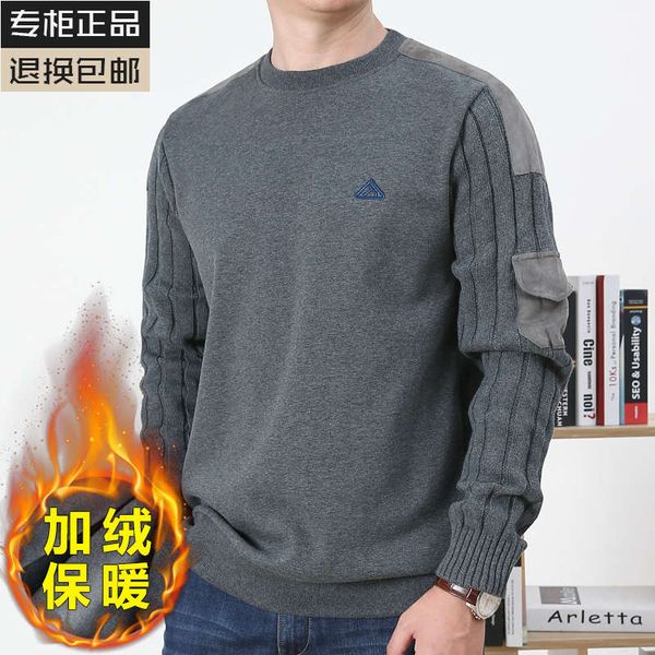 

cotton men's long sleeve t-shirt autumn winter style plush loose casual middle-aged and elderly father's round neck sweater, Black