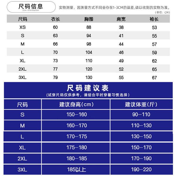 

3swq1qyu wenle fashion round neck sweater men's fashion ins guochao autumn / winter 2020 plush and thick warm chinese men, Black