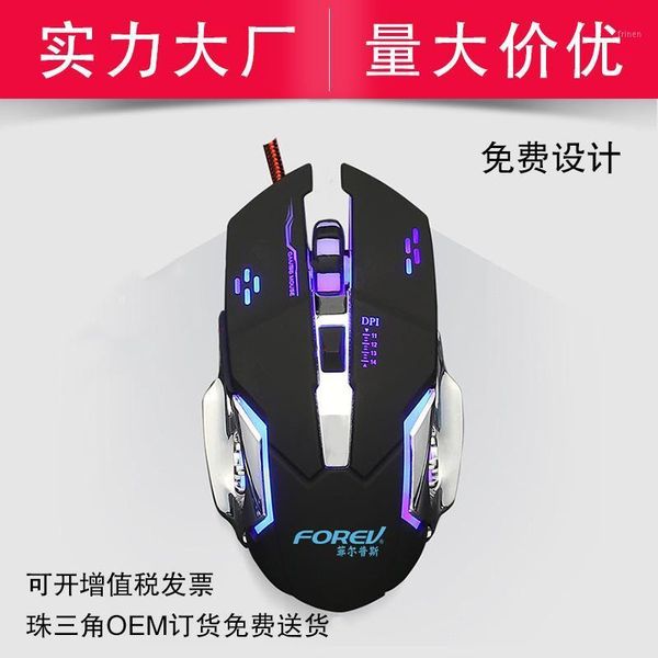 

mice fv-502 cable game macro definition shining usb internet cafes steel plate gaming mouse1