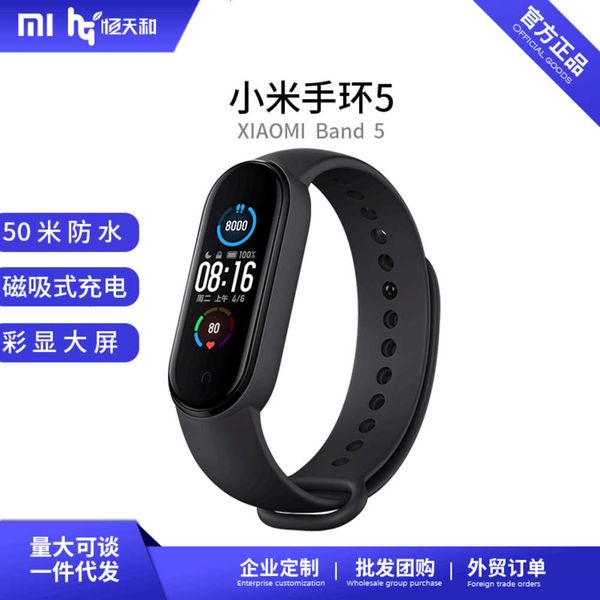 

suitable for bracelet 5 nfc dynamic color large screen 50m waterproof 14 day super long endurance sleep monitor