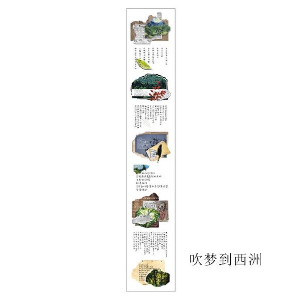 

infeel.me matte pet long лента отправлена ​​в прошлые серии ins стиль творческий ретро материал упаковка подарок bbyyxf whoome