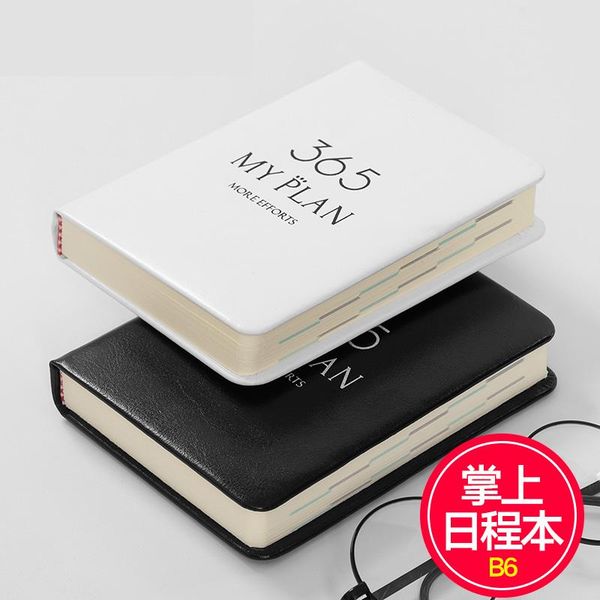 

a7 ноутбук 2021 год повестка дня логотип настроить календарь planner daily company binder school ежемесячный план дневник офис, Purple;pink