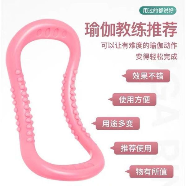 

resistance bands stretch open back shoulder pilates magic circle yoga ring matte non-slip type1