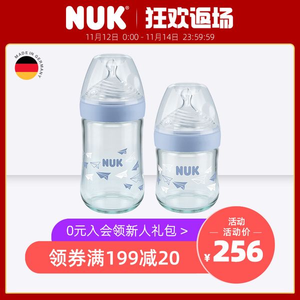 

nuk natural maternal feeling widened newborn baby glass bottle 2 sets / 3 pieces set anti flatulence