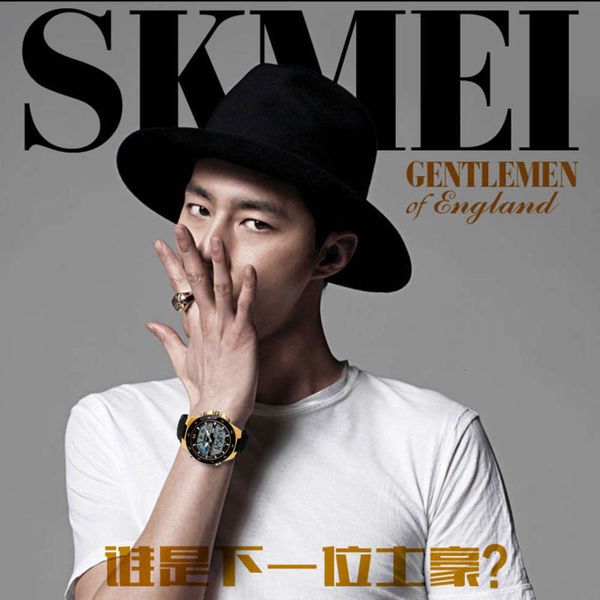 

skmei moment beauty 1016 boys' sports waterproof personality trend men's multifunctional black smart