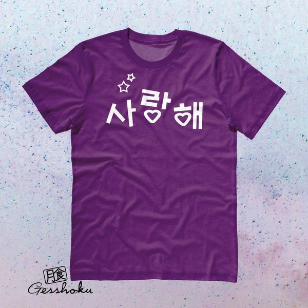 

корейский kpop я люблю тебя saranghae милой корейского тройник каваи корея мода хангул к попам ulzzang спорт толстовка с капюшоном толстовка