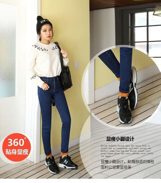 

women's jeans winter women trousers stretch high waist plus cashmere thick feet pencil pants warm skinny 5xl size1, Blue