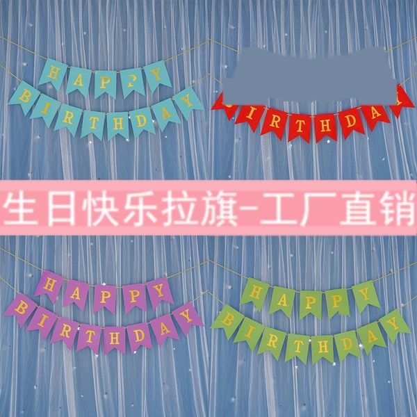 

qiolw letter banner party decoration festive gilding letter banner happybirthday happy decoration festive birthday party flag gilding flag s