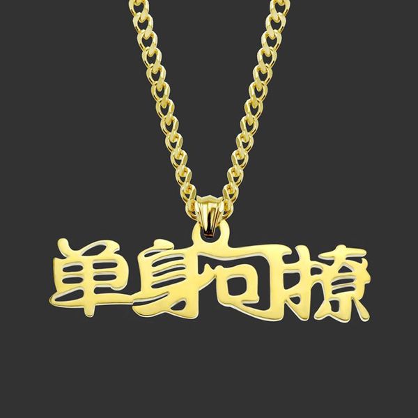 

statement gold silver color stainless steel chain necklace women men hip hop jewelry chinese character pendant necklace gifts