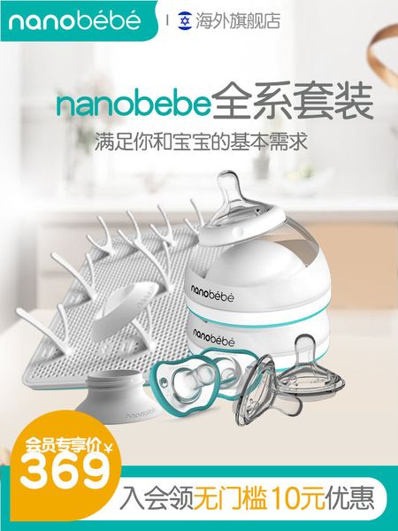 

newborn infant weaning artifact bottle 240 150ml pacifier + drip stand multi-functional full series set