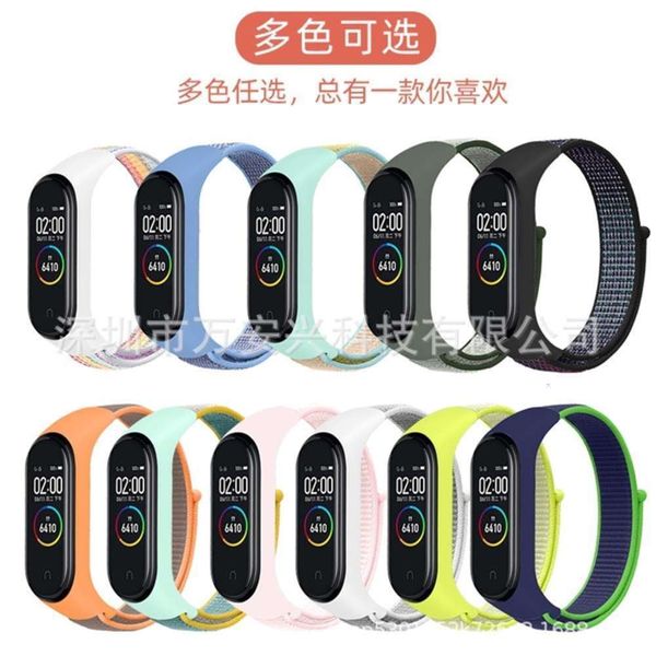 

suitable for smart bracelet, 4 nylon loop silicone strap, watch, 3rd canvas, 5th generati