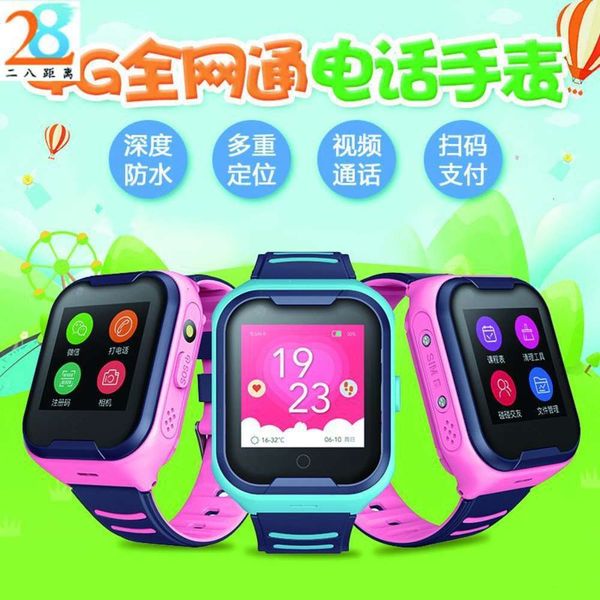 

a36e intelligent positioning meter for childrenbgt