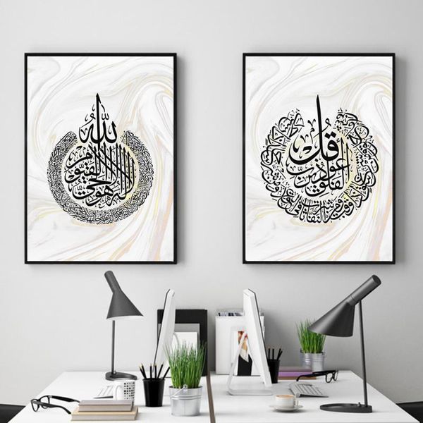 

paintings gold marble ayatul kursi arabic calligraphy islamic wall art canvas painting poster print pictures for living room home decor