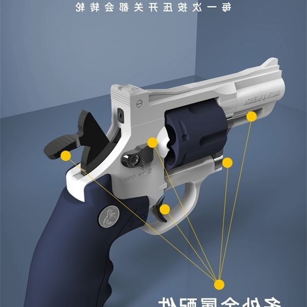 

58little moon left wheel toy hand small smashes cannon children's bullet zp5 soft egg gun simulation boy model grab