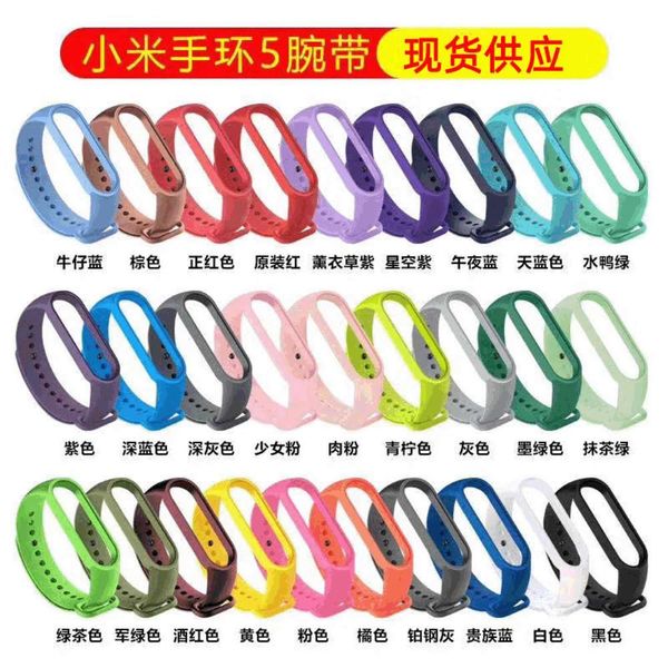 

suitable for monochrome bracelet millet strap mi band 5bgt