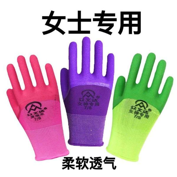 

women' gloves protection size small wear-resistant labor with work impregnated anti-skid rubber foam king ventilationdub1, Blue;gray