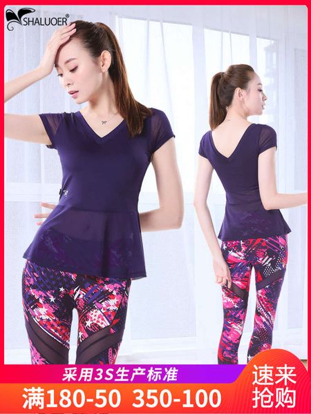 

dress women's autumn and winter running sportswear short sleeve professional high end fashion yoga suit for female beginners, Gray