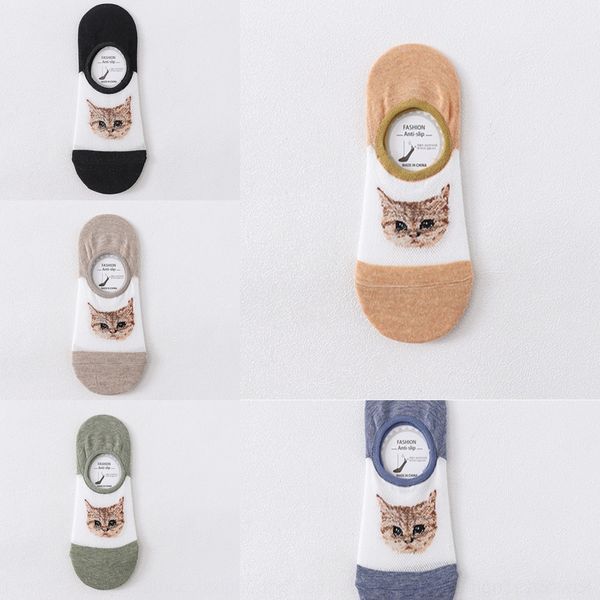 

apdek socks invisible and summer silicone spring new cat invisible 2020 cute women's women's silicone non-slip socks r21u3, Black