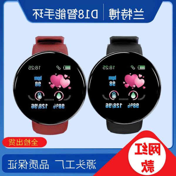 

new d18 round screen intelligent brjk