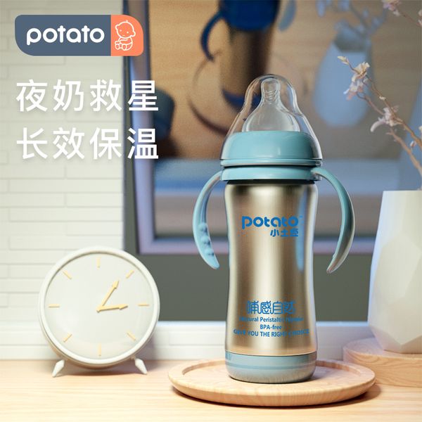

small potato thermos stainless steel straw cup with handle dual purpose baby wide mouth drinking bottle