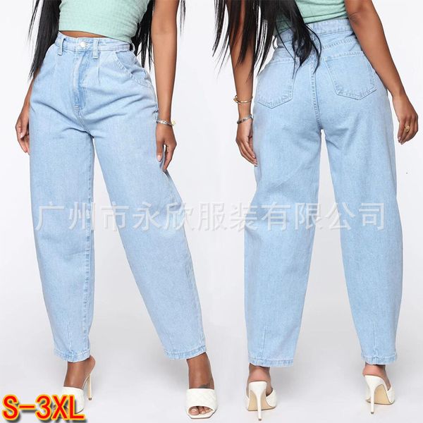 

2020 new women's light blue wide leg jeans 6603