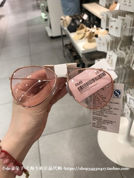 

h & m hm counter domestic net red wind super value sunglasses sunshade glasses, White;black