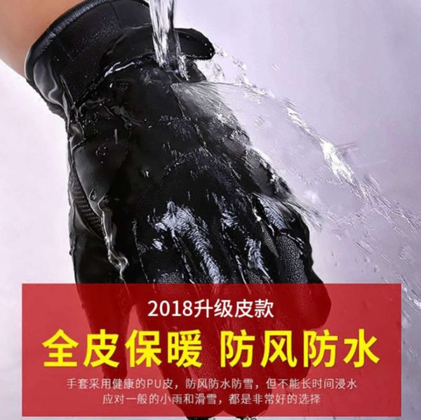 

gloves men' plush winter thickened motorcycle electric riding cold resistant and cold proof women' warm and waterproof gloves in, Blue;gray