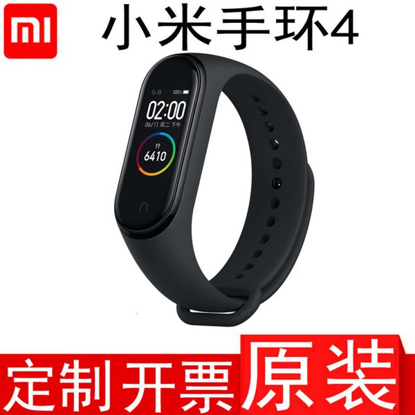 

smart bluetooth ai screen heart rate exercise 4 generation mijia color wristband
