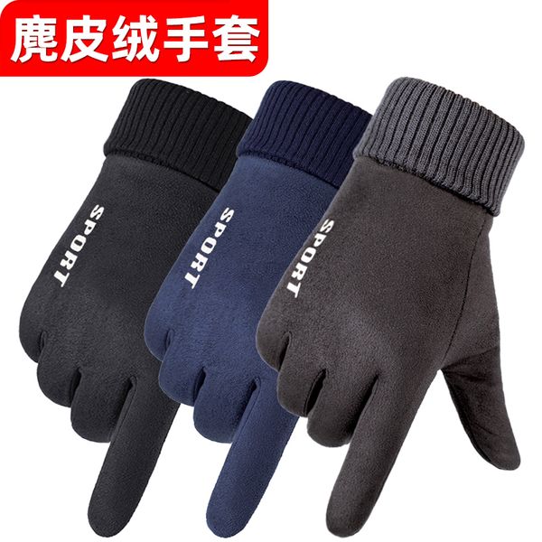 

suede gloves male winter warm plush touch screen outdoor riding skid cycling windproof cold proof female running driving, Blue;gray