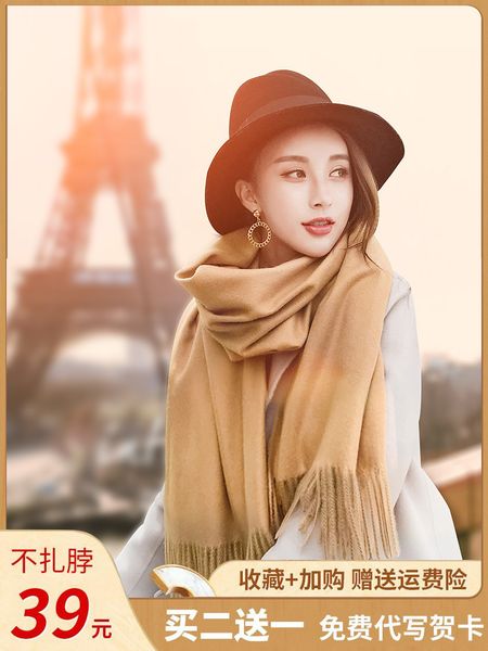 

scarf women korean version versatile dual purpose red solid shawl student men's long thickened warm neck for autumn and winter, Blue;gray