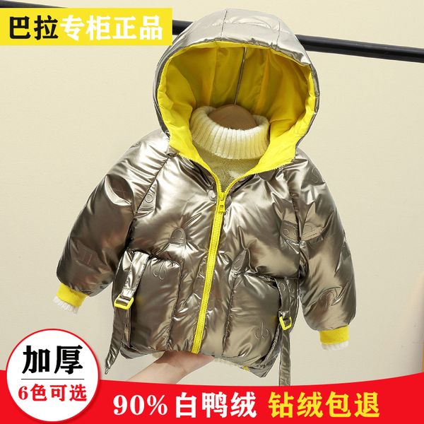 

bala silver one year old baby light down jacket men and women korean version thickened winter children's foreign style coat, Blue;gray