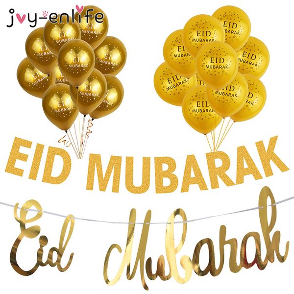 

gold kareem banner and balloons party favor eid al-fitr ramadan mubarak decoration